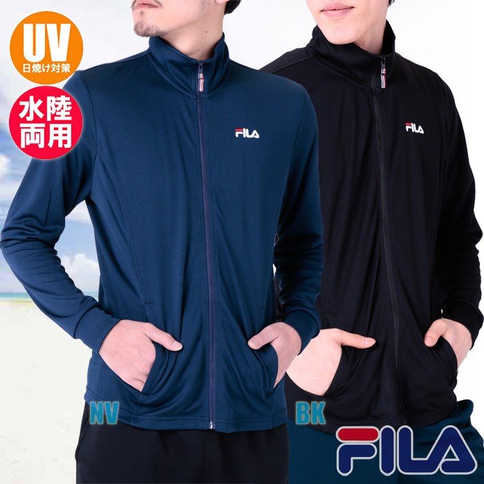 スーパーセール期間限定 FILA ラッシュガード 長袖UVジャケット メンズ