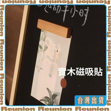 原木冰箱貼磁貼個性創意多功能網紅磁性貼掛鉤實木收納置物磁力 可開發票✔Reunion🏠臺灣出貨🏠