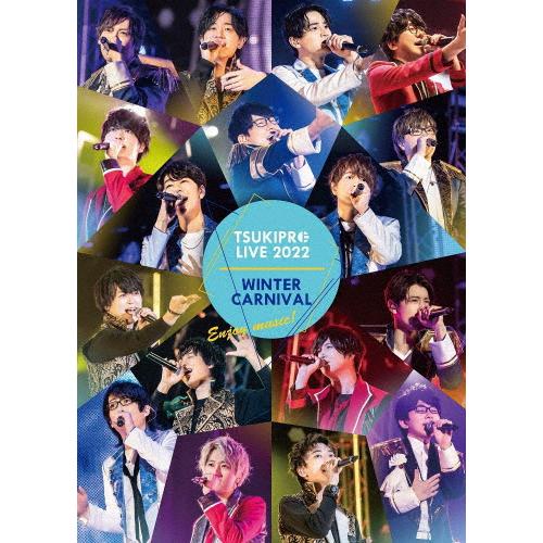 ムービック TSUKIPRO LIVE WINTER CARNIVAL 通常版