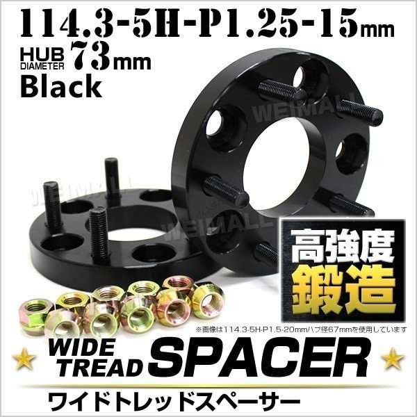 鍛造 ホイール スペーサー　高強度純 アルミ ワイトレ 60mm　厚さ選択可