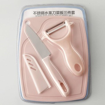 不鏽鋼水果刀菜板削皮刀瓜刨宿舍家用小菜板削皮器菜板切三件套