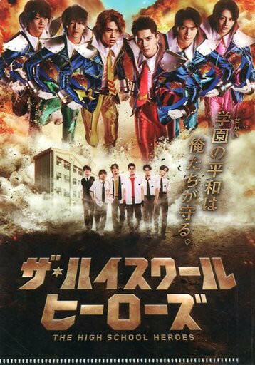 原創B6文件夾(白色)Blu-ray/DVD-BOX The HighSchool Heroes先到購入特典