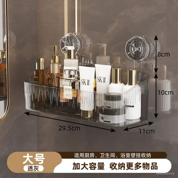 臺灣熱賣🔥【免打孔安裝】吸盤置物架免打孔強承重壁掛式衛生間浴室洗手間洗漱臺桌麵置物架 GKEB
