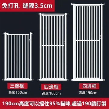 台中現貨客製  貓門 寵物門欄 超高門欄 加密間距 客製尺寸