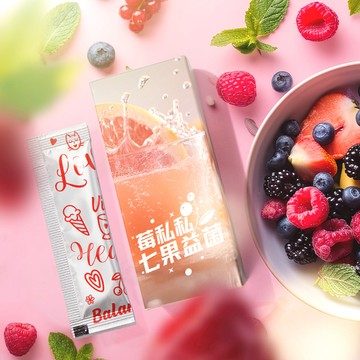 她的私密小花園專用300億益生菌(隨身包14入)(1盒/2盒/3盒/4盒)