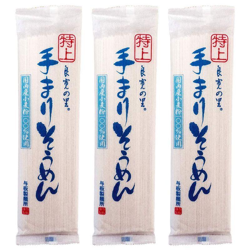 与板製麺所 国産小麦100% 特上手まりそうめん 200g×3袋