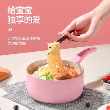 奶鍋嬰兒家用宿舍輔食鍋高顏值多功能麥飯石奶鍋燉煮粥輔食學生鍋