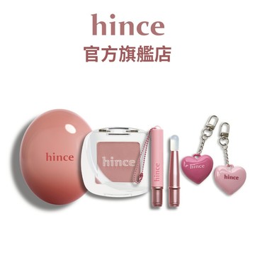 【hince】 怦然心動組 (柔光煥彩單色眼影+唇頰膏) | 光澤、提亮、日常 | 官方旗艦店
