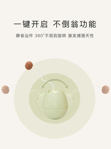 逗貓器逗貓神器貓玩具球不倒翁逗貓棒自動逗貓神器貓咪玩具自嗨貓貓玩具免運