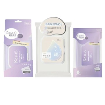 潔面濕巾 減法卸妝濕巾120抽x1包+眼唇卸妝濕巾50抽x1包+眼唇卸妝濕巾10抽x3包