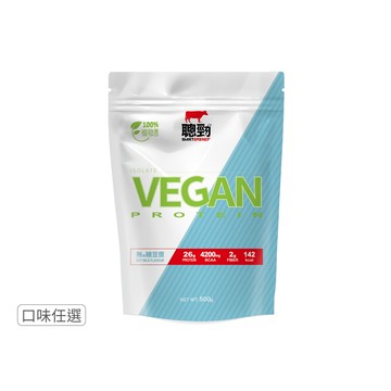 New全新上市【紅牛】紅牛聰勁分離植優蛋白500g/袋王家梁推薦 (植物性蛋白、全素、無乳糖)