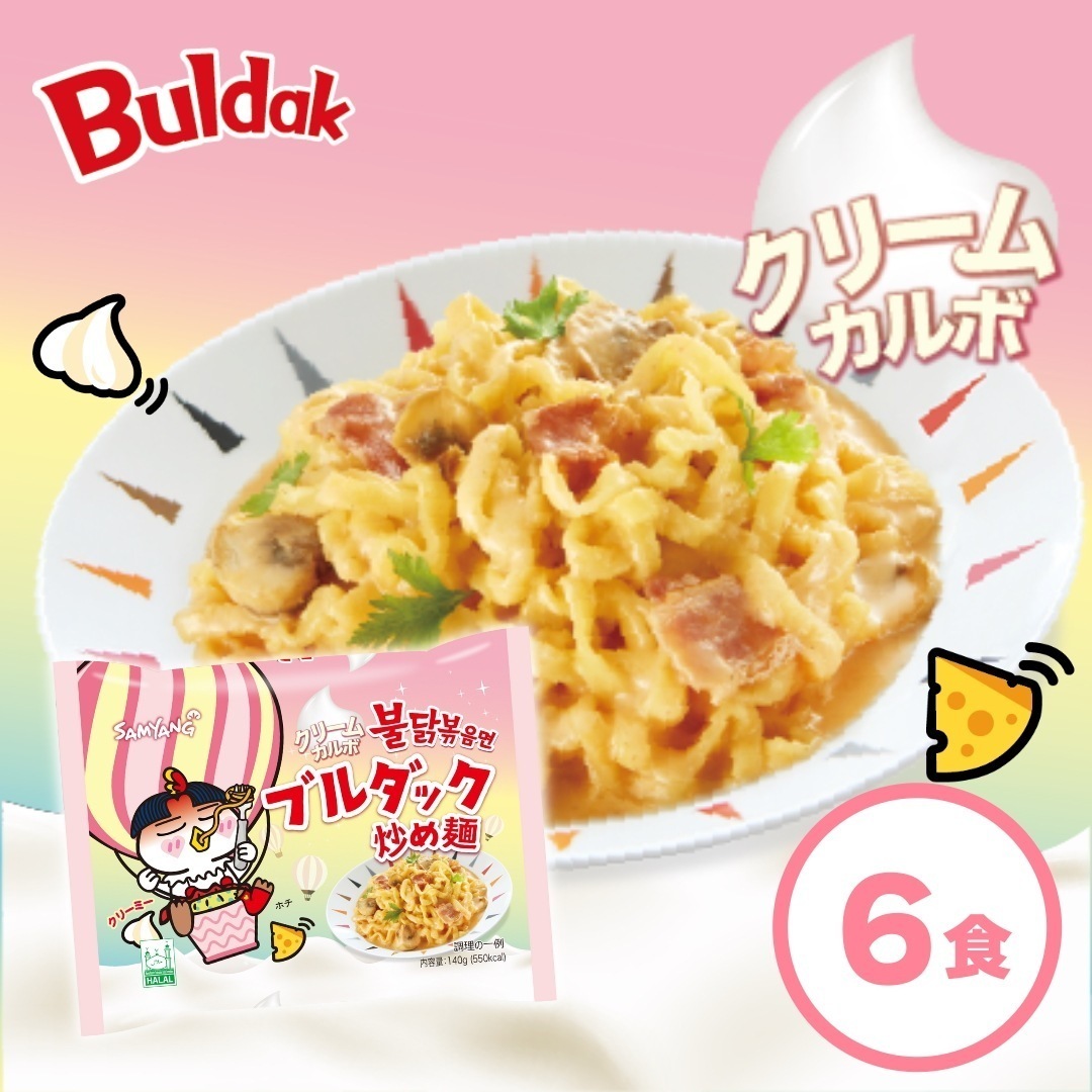 ブルダック炒め麺　クリームカルボ　6袋