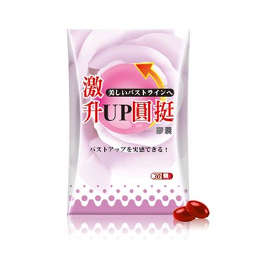 【Realwoman】激升UP圓挺(30顆/盒x1盒)