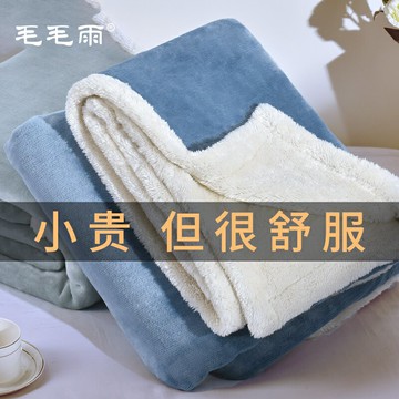頭等艙航空毛毯被子辦公室冬天加厚冬季蓋毯蓋腿午睡珊瑚絨小毯子