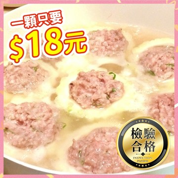 苦瓜封肉【甲上生鮮】