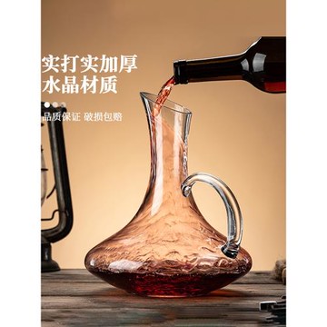 商用加厚醒酒器高檔紅酒葡萄酒分酒器洋酒扎壺家用分酒壺酒杯套裝