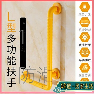 扶手 浴室扶手 樓梯扶手 防滑扶手 馬桶扶手 馬桶扶手欄桿防滑不銹鋼衛生間廁所浴室無障礙殘疾人把手