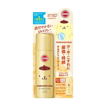 曬可皙 高效防曬噴霧（極效防水型）60g