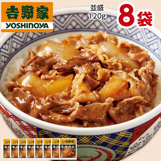 吉野家 5種 40袋 大人気 セット 送料無料 牛丼 豚丼 親子丼 焼肉丼 お弁当 お惣菜 食品 おかず レンジ 簡単 お手軽 調理 ストック