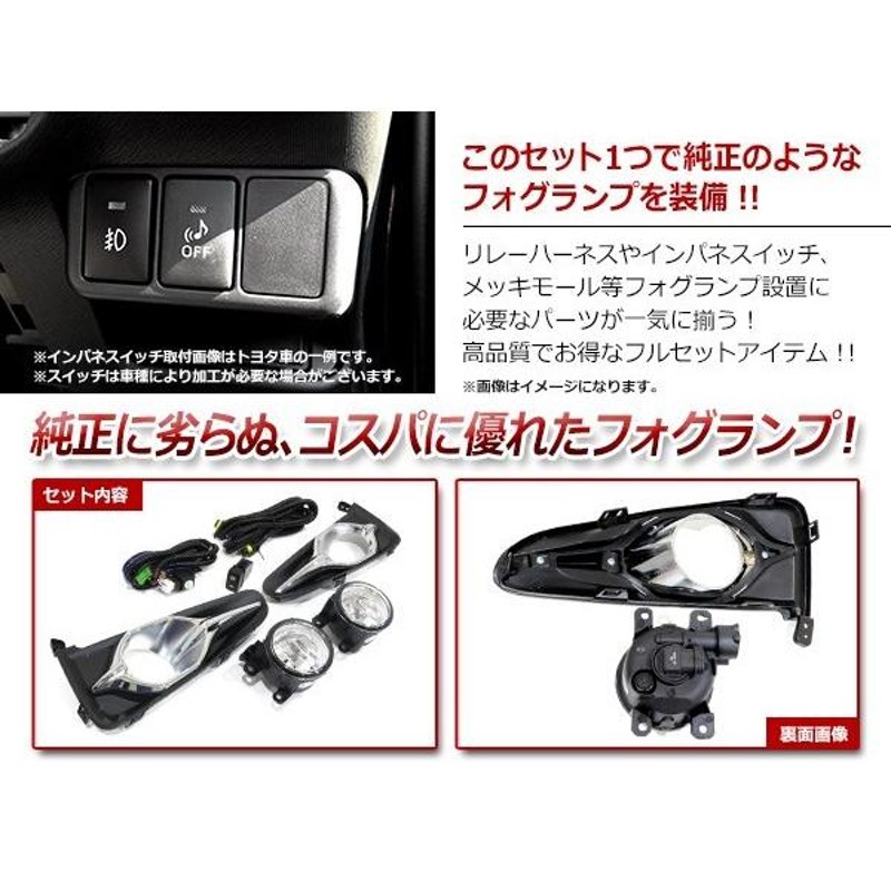 シャトル ハイブリッド GK8 GK9 GP7 GP8 前期 H27/5〜H31/4 後付け 