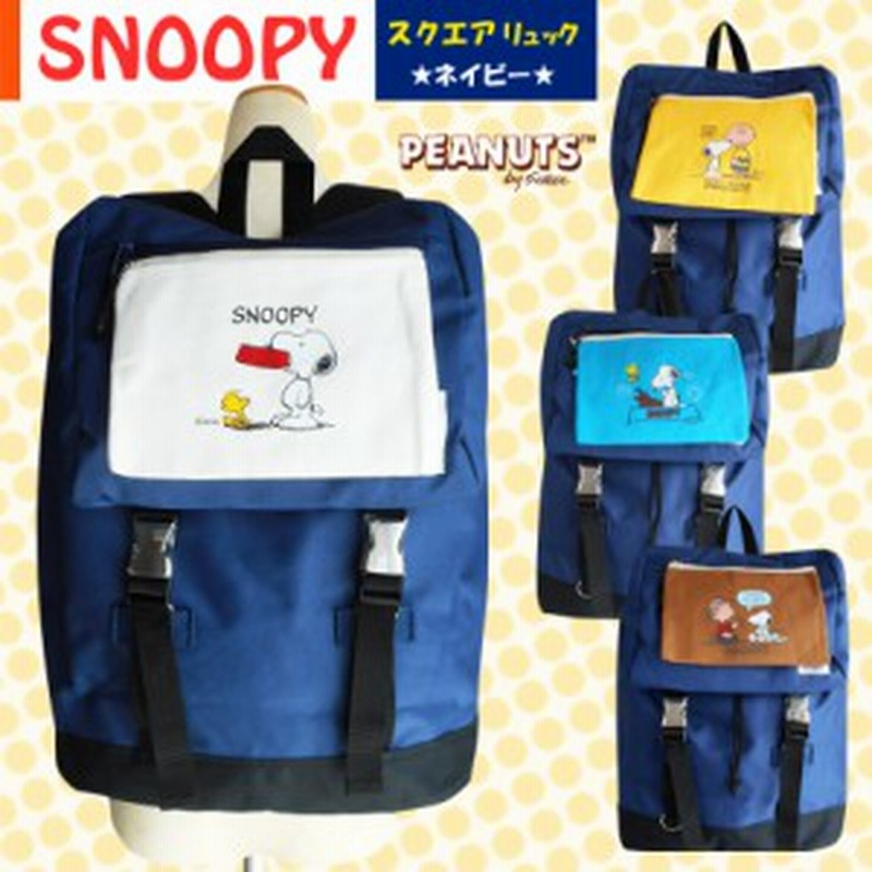 半額 スヌーピー リュック ネイビー バックパック Snoopy スクエア型 軽量 大容量 ピーナッツ かわいい 便利 巾着 パステル 通販 Lineポイント最大1 0 Get Lineショッピング