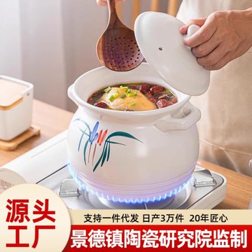 中式砂鍋燉鍋家用燃氣耐高溫陶瓷煲仔飯沙鍋石鍋煤氣灶專用煲湯鍋