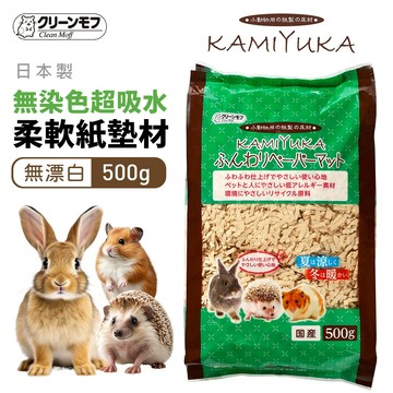 【CIAO】日本Clean Moff 無染色柔軟超吸水紙墊材 無漂白 紙床 墊料 小動物 倉鼠 刺蝟 兔子 日本製