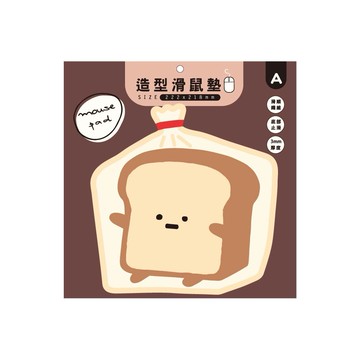 小呸角 造型滑鼠墊-吐司君 墊腳石購物網