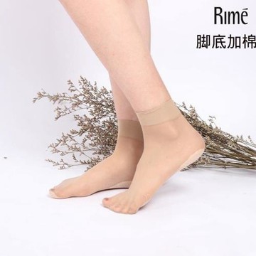 Rime15D絹感腳底加棉女短絲襪春夏秋冬吸濕排汗1A1213天鵝絨1710