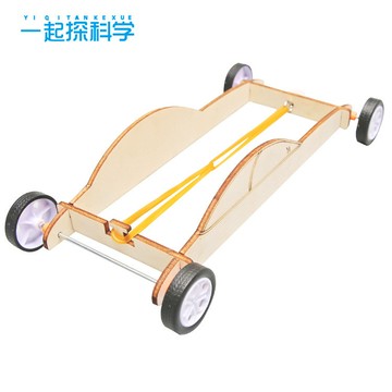 台灣出貨 手工DIY 兒童手工科學小製作DIY橡皮筋動力車材料包益智steam教育教學用品 學生DIY