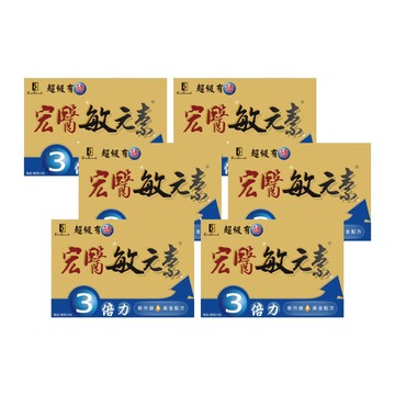 [BioBank 大金宏醫] 全新配方升級 超級有酵 專利益生菌敏元素3倍力 (20包/盒) 六入組-[BioBank 大金宏醫] 全新配方升級 超級有酵 專利益生菌敏元素3倍力 (20包/盒) 六入組
