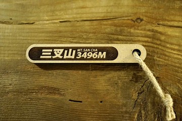 100 PEAKS of TAIWAN台灣百岳吉拿棒-三叉山 027