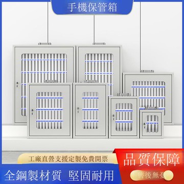 鋼制手機存放保管箱櫃壁掛式儲存櫃帶鎖學校會議室員工多格存放盒[DD200209]