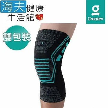 【海夫健康生活館】Greaten 極騰護具 防撞支撐系列 加強型 支撐條 護膝 雙包裝(0009KN)
