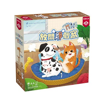 【栢龍玩具｜桌遊】放開那個窩