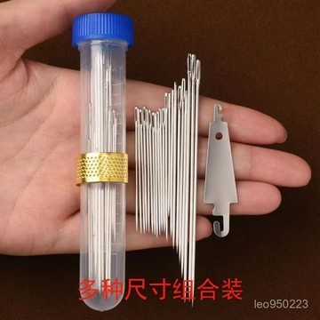 家用手縫針大眼針尖頭鋼針老人縫被子針手工繡花針家用縫衣針長針 K1KR