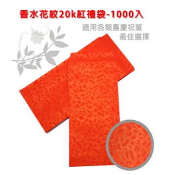 金鷹 香水花紋紅禮袋-1000入