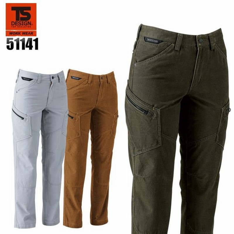 作業ズボン かっこいい おしゃれ 秋冬用 レディースカーゴパンツ 藤和ts Design 通販 Lineポイント最大0 5 Get Lineショッピング