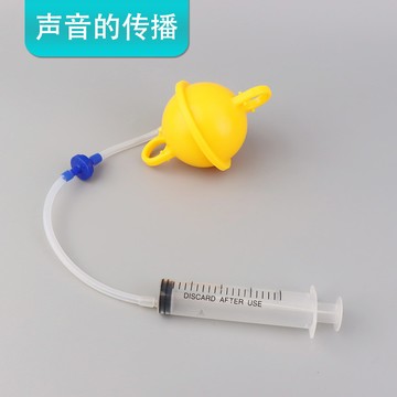 🌈領跑 聲音的在真空中的傳播 科學小實驗材料包四年級上冊 課堂DIY教具