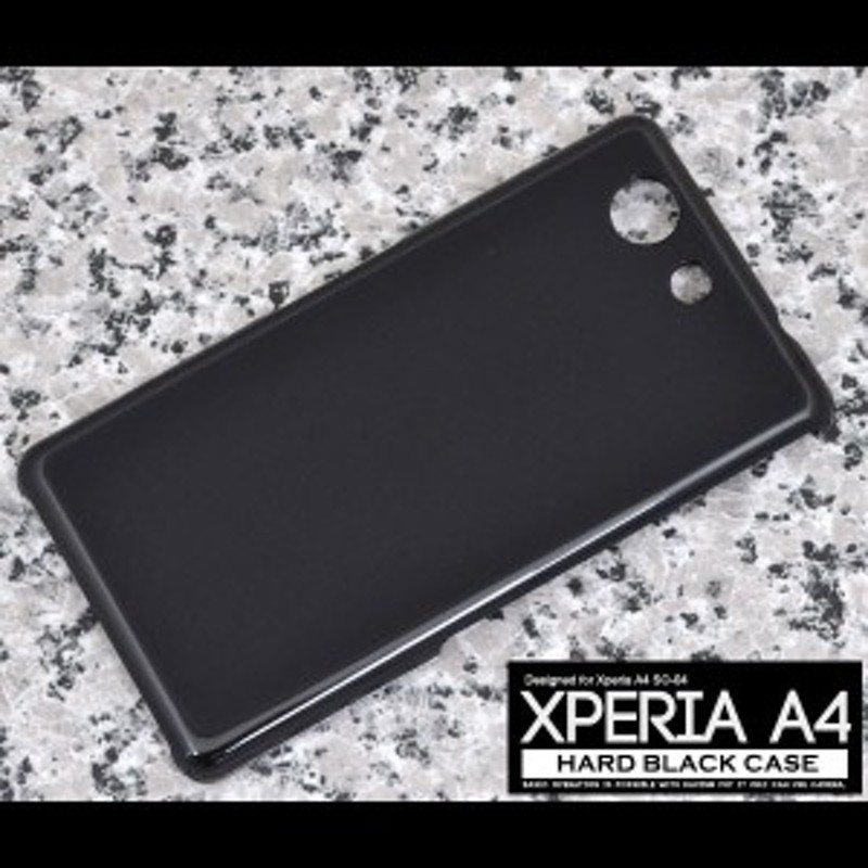 Xperia A4 SO-04G ケース ハードケース ブラック カバー エクスペリア