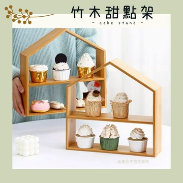 有間小店❤️ 展示架 蛋糕架 花架 多功能展示架 公仔架 置物架 展示架 收藏架 甜點架 甜品架 點心架 收納架