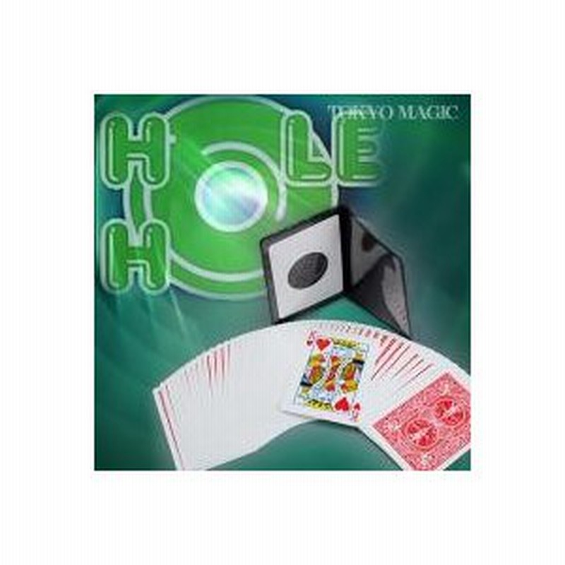 マジック 手品 ホールホップ 簡単手品 マジシャン 余興 忘年会 新年会 パーティー 宴会 通販 Lineポイント最大0 5 Get Lineショッピング