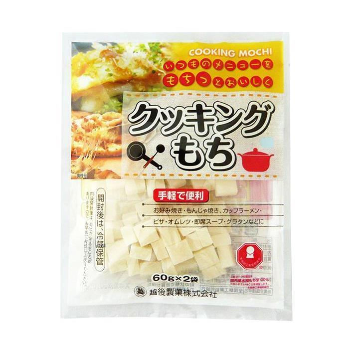 越後製菓 クッキングもち 120g×15袋入｜ 送料無料