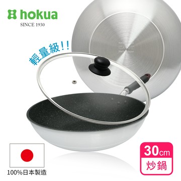 【日本北陸hokua】日本製大金流光系列不沾平炒鍋30cm(含蓋)可用金屬鏟