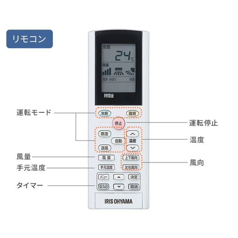 エアコン 6畳用 アイリスオーヤマ Wi-Fi 節電 IHF-2207W 2.2kw 単相