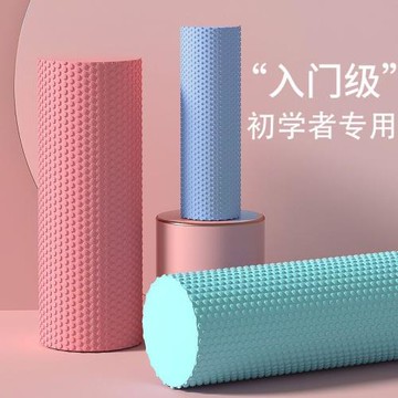 初學者實心泡沫軸肌肉放松瘦腿專業按摩滾軸輪瑜伽柱器材外貿批發