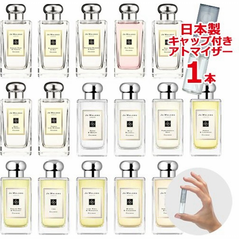 憧れ 香水 ジョーマローン JO MALONE アンバー ラベンダー コロン 1.5ml アトマイザー お試し ユニセックス 人気 ミニ メール便送料無料 18 sarozambia.com 憧れ 香水 ジョーマローン JO MALONE アンバー ラベンダー コロン 1.5ml アトマイザー お試し ユニセックス 人気 ミニ メール便送料無料 18 sarozambia.com