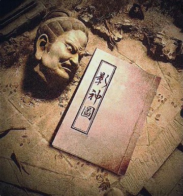 黑神話悟空遊戲周邊影神圖鑒cosplay筆記本完全仿古畫冊200頁