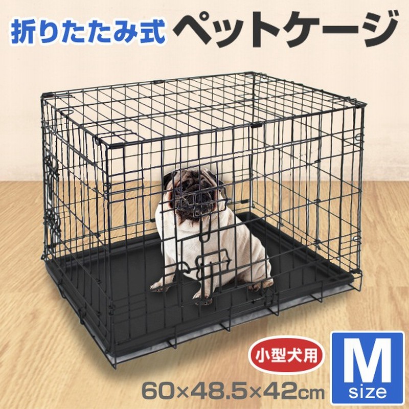 値下げ】 ⭐️未使用⭐️ 組立型 ペットケージ 小型犬 中型犬 木製
