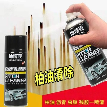 💖新品✨臺灣出貨✨坤博碩汽車柏油清除劑漆面瀝青清洗劑去污液不乾膠柏油瀝青清潔劑